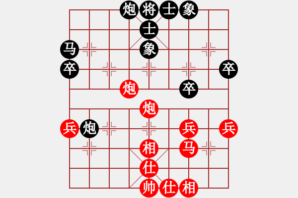 象棋棋譜圖片：xqxyzxyz(7段)-和-殺紅眼了(9段) - 步數(shù)：50 