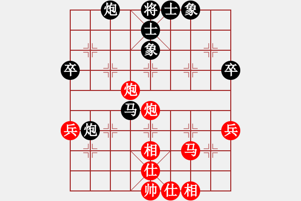 象棋棋譜圖片：xqxyzxyz(7段)-和-殺紅眼了(9段) - 步數(shù)：60 