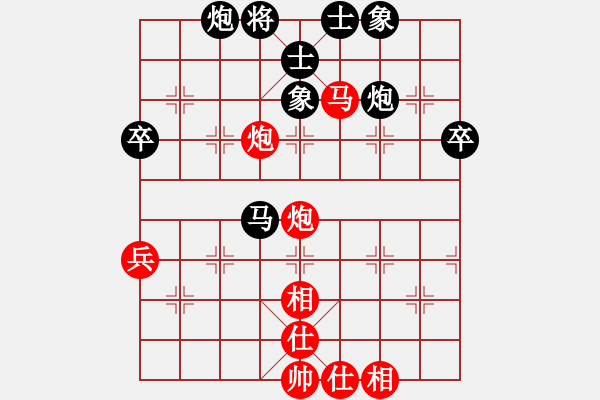 象棋棋譜圖片：xqxyzxyz(7段)-和-殺紅眼了(9段) - 步數(shù)：70 