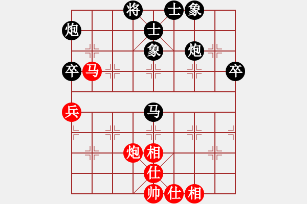 象棋棋譜圖片：xqxyzxyz(7段)-和-殺紅眼了(9段) - 步數(shù)：80 