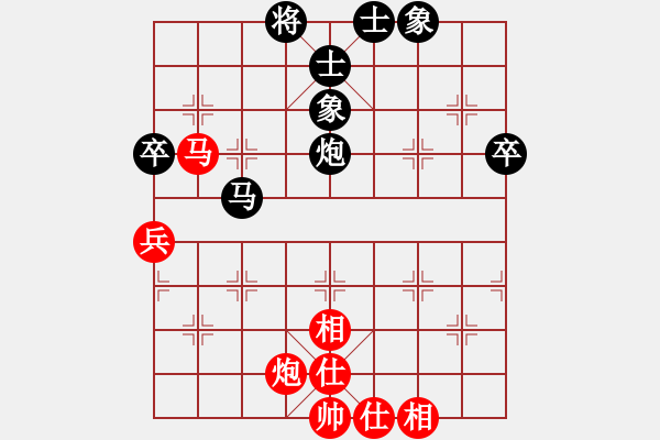 象棋棋譜圖片：xqxyzxyz(7段)-和-殺紅眼了(9段) - 步數(shù)：90 