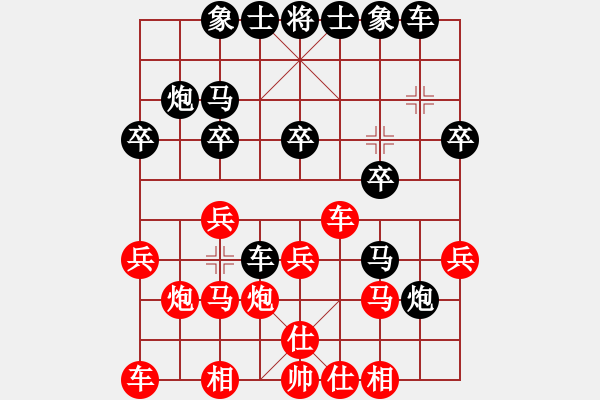 象棋棋譜圖片：甘肅李廣(5弦)-負-我愛畢彬彬(5弦) - 步數(shù)：20 