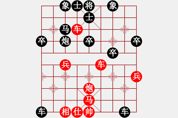 象棋棋譜圖片：甘肅李廣(5弦)-負-我愛畢彬彬(5弦) - 步數(shù)：50 