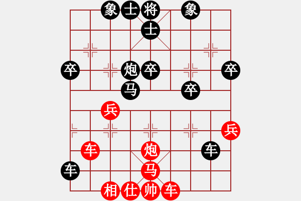 象棋棋譜圖片：甘肅李廣(5弦)-負-我愛畢彬彬(5弦) - 步數(shù)：60 