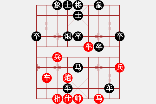 象棋棋譜圖片：甘肅李廣(5弦)-負-我愛畢彬彬(5弦) - 步數(shù)：66 