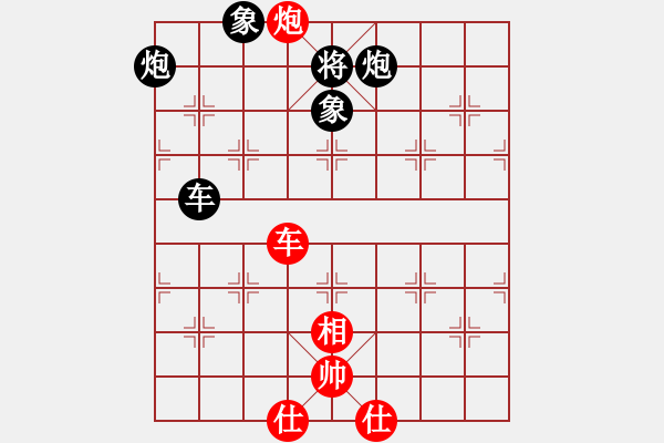 象棋棋譜圖片：精彩人生負(fù)好風(fēng)景 - 步數(shù)：100 