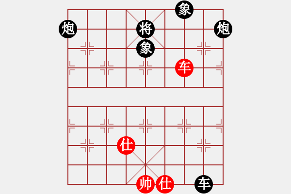 象棋棋譜圖片：精彩人生負(fù)好風(fēng)景 - 步數(shù)：130 