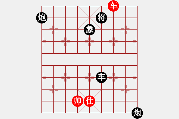 象棋棋譜圖片：精彩人生負(fù)好風(fēng)景 - 步數(shù)：138 