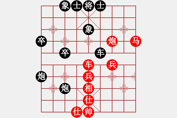 象棋棋譜圖片：精彩人生負(fù)好風(fēng)景 - 步數(shù)：40 