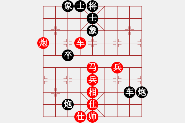 象棋棋譜圖片：精彩人生負(fù)好風(fēng)景 - 步數(shù)：60 