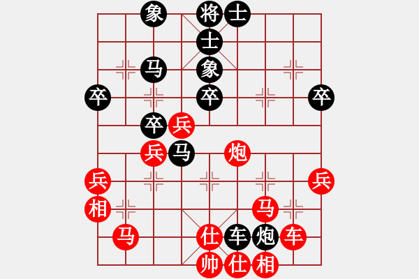 象棋棋譜圖片：象棋(9級)-勝-bbboy002(1段) - 步數(shù)：50 