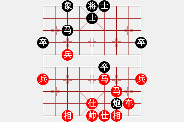 象棋棋譜圖片：象棋(9級)-勝-bbboy002(1段) - 步數(shù)：63 