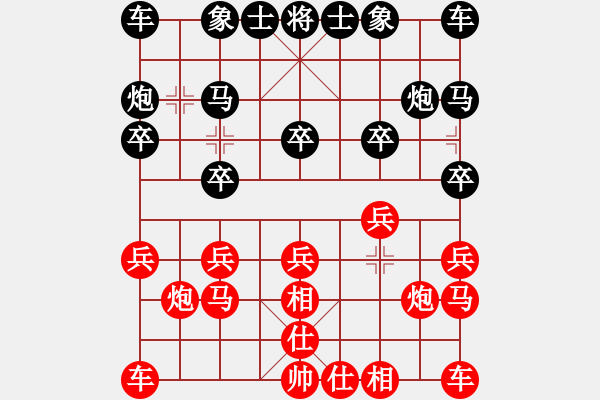 象棋棋譜圖片：一而二二一(9弦)-負(fù)-純?nèi)松先A山(6星) - 步數(shù)：10 