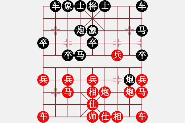 象棋棋譜圖片：一而二二一(9弦)-負(fù)-純?nèi)松先A山(6星) - 步數(shù)：20 