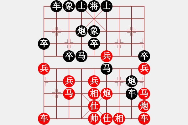 象棋棋譜圖片：一而二二一(9弦)-負(fù)-純?nèi)松先A山(6星) - 步數(shù)：30 