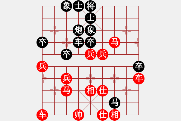 象棋棋譜圖片：一而二二一(9弦)-負(fù)-純?nèi)松先A山(6星) - 步數(shù)：48 