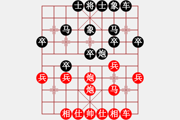 象棋棋譜圖片：雷雄才 先和 鄭志煒 - 步數(shù)：30 