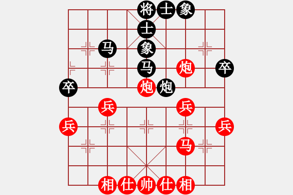 象棋棋譜圖片：雷雄才 先和 鄭志煒 - 步數(shù)：40 