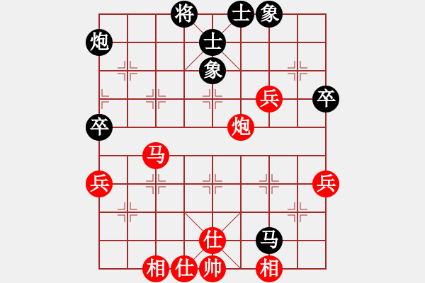 象棋棋譜圖片：雷雄才 先和 鄭志煒 - 步數(shù)：70 