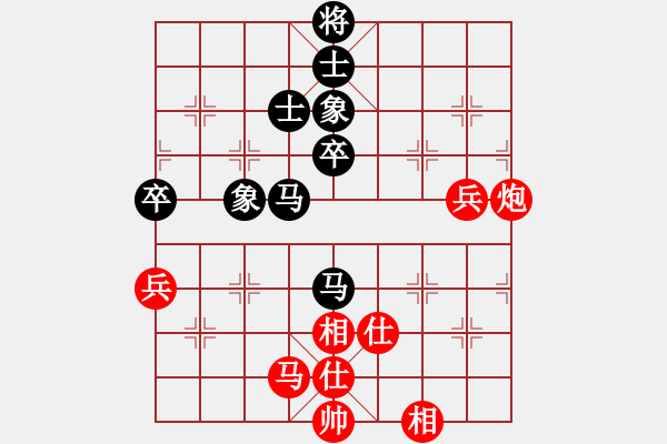 象棋棋譜圖片：今生(無(wú)極)-和-悍匪劉大疤(地煞) - 步數(shù)：60 