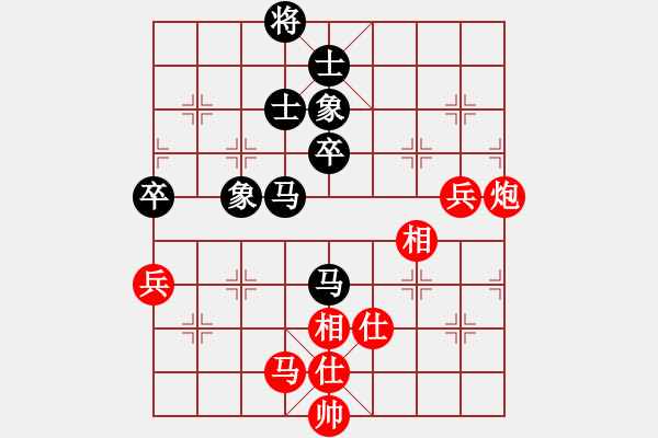 象棋棋譜圖片：今生(無(wú)極)-和-悍匪劉大疤(地煞) - 步數(shù)：67 