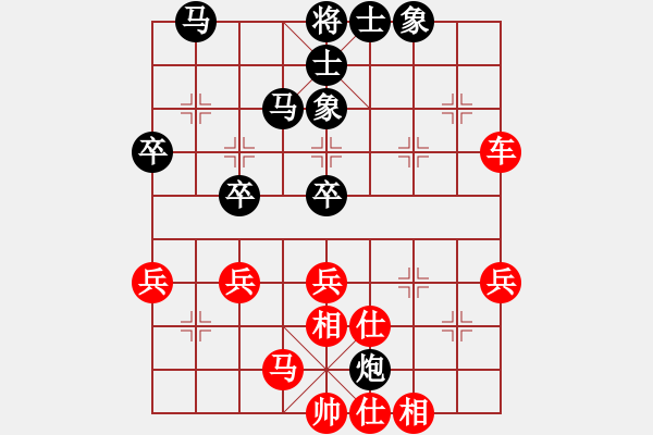 象棋棋譜圖片：棋局-12a2443p31 - 步數(shù)：0 