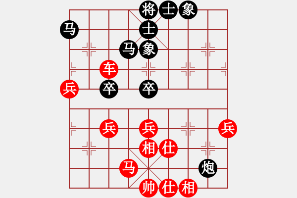 象棋棋譜圖片：棋局-12a2443p31 - 步數(shù)：10 