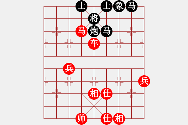 象棋棋譜圖片：棋局-12a2443p31 - 步數(shù)：50 