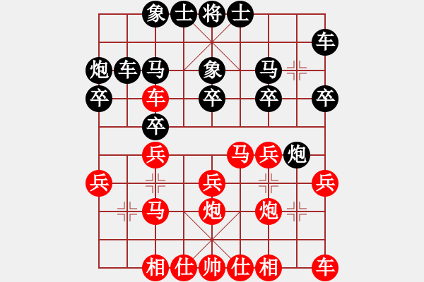 象棋棋譜圖片：天涯舞劍塵(7段)-勝-大圣代理(8段)(高車保馬) - 步數(shù)：20 