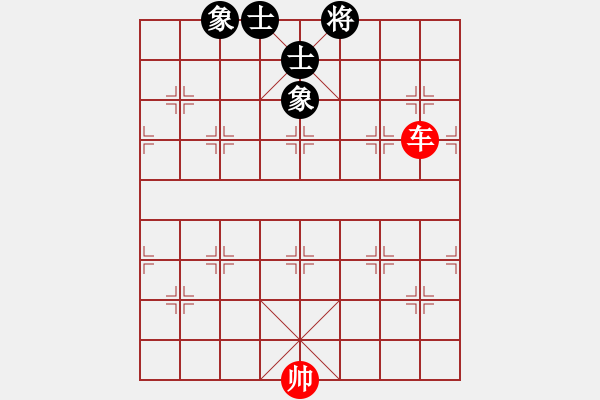 象棋棋譜圖片：第477例 單車(chē)對(duì)士象全（二） - 步數(shù)：0 