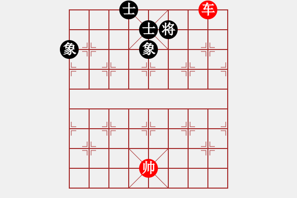 象棋棋譜圖片：第477例 單車(chē)對(duì)士象全（二） - 步數(shù)：8 