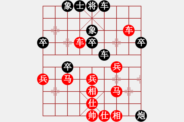 象棋棋譜圖片：棋局-313C b93 - 步數(shù)：0 