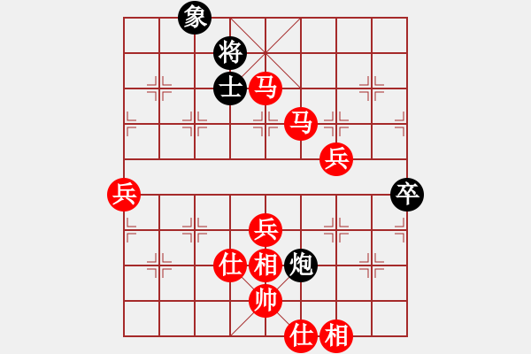 象棋棋譜圖片：棋局-313C b93 - 步數(shù)：40 