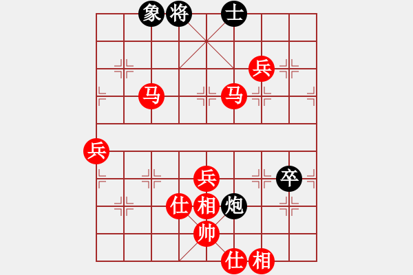 象棋棋譜圖片：棋局-313C b93 - 步數(shù)：50 