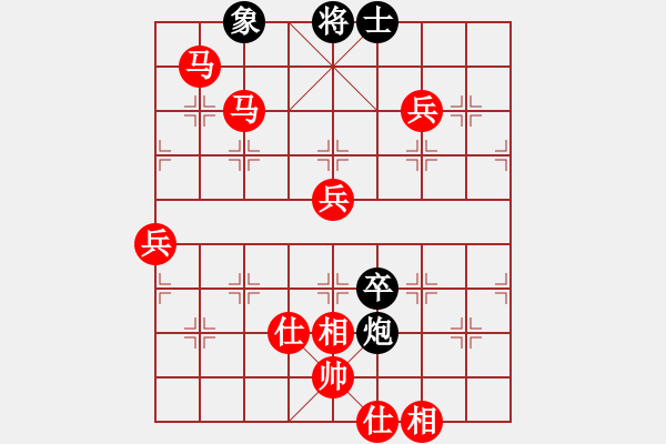 象棋棋譜圖片：棋局-313C b93 - 步數(shù)：60 