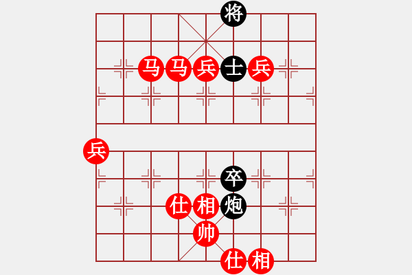 象棋棋譜圖片：棋局-313C b93 - 步數(shù)：70 