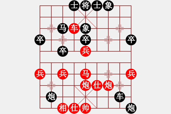 象棋棋譜圖片：wangixin(3段)-負-陶都棋士(人王) - 步數(shù)：40 