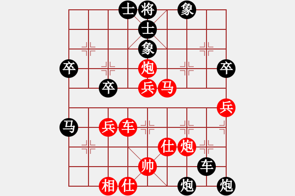 象棋棋譜圖片：wangixin(3段)-負-陶都棋士(人王) - 步數(shù)：50 