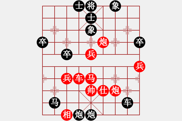 象棋棋譜圖片：wangixin(3段)-負-陶都棋士(人王) - 步數(shù)：60 