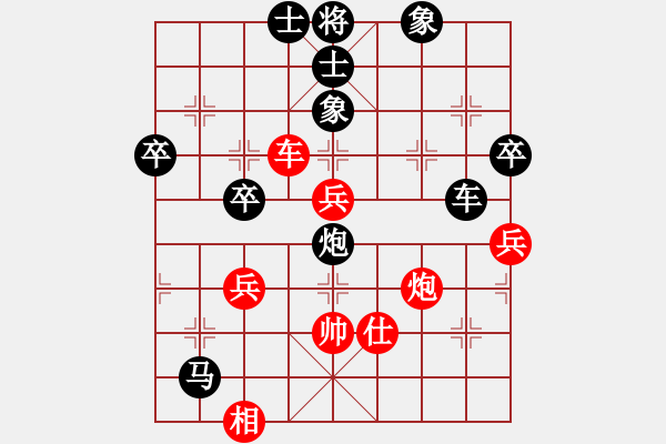 象棋棋譜圖片：wangixin(3段)-負-陶都棋士(人王) - 步數(shù)：70 