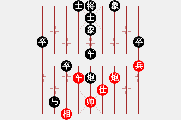 象棋棋譜圖片：wangixin(3段)-負-陶都棋士(人王) - 步數(shù)：80 