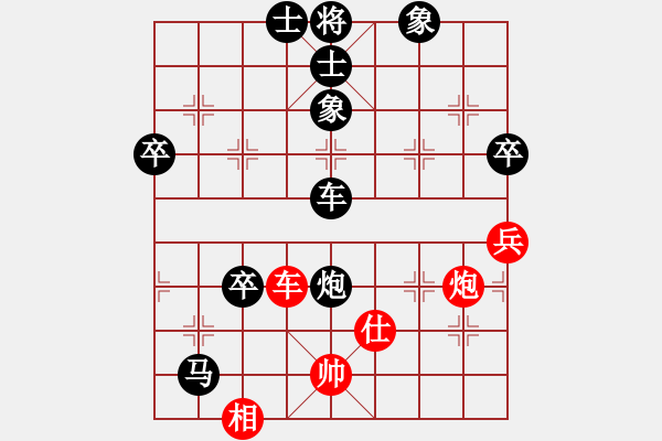 象棋棋譜圖片：wangixin(3段)-負-陶都棋士(人王) - 步數(shù)：82 