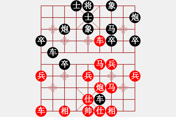 象棋棋谱图片：中炮对左三步虎 - 步数：30 