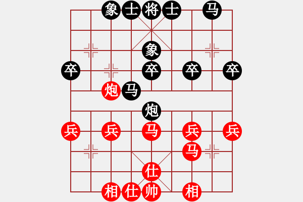 象棋棋譜圖片：中炮不進三兵對左炮封車轉(zhuǎn)列炮（QQ業(yè)五升業(yè)六評測對局）黑勝 - 步數(shù)：30 