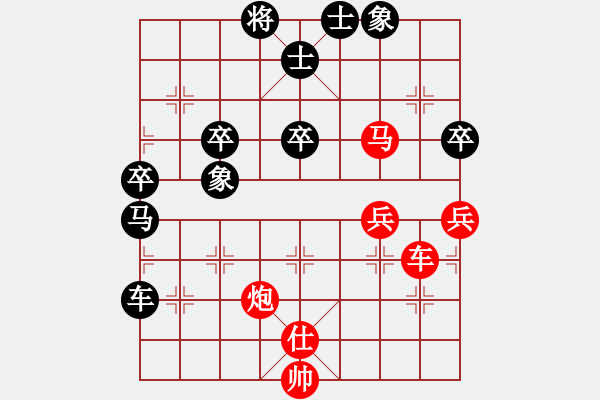 象棋棋谱图片：景学义 先和 郑一泓 - 步数：80 