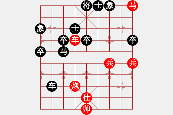 象棋棋谱图片：景学义 先和 郑一泓 - 步数：90 