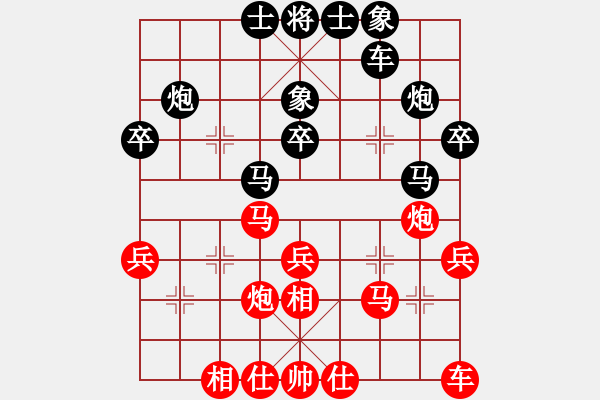 象棋棋譜圖片：風雅(北斗)-和-花非花(5f) - 步數(shù)：30 