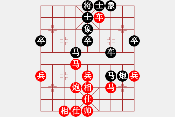 象棋棋譜圖片：風雅(北斗)-和-花非花(5f) - 步數(shù)：40 