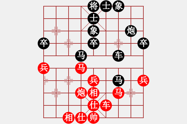 象棋棋譜圖片：風雅(北斗)-和-花非花(5f) - 步數(shù)：50 