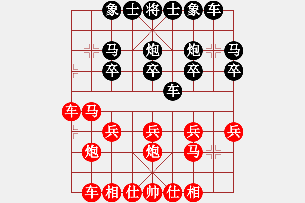 象棋棋譜圖片：清風(fēng)棋譜 中炮對列炮 （初級陷阱） - 步數(shù)：20 